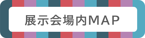 Interop Tokyo 2024 会場内MAP.png